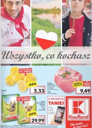 Газетка Kaufland - скидки и промоции