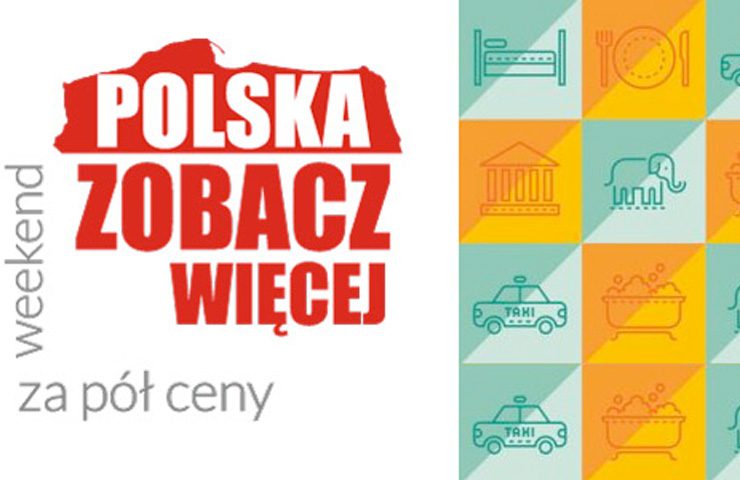 Выходные за полцены в Польше 6-8 октября 2017